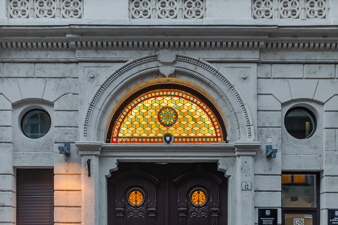 Gate 12 of Síp Street #2477
