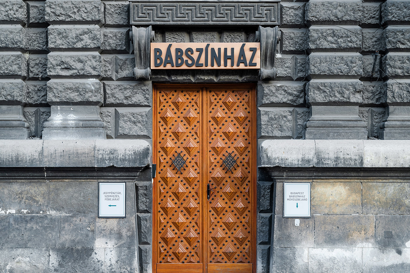 Puppet Theater Gate #4134