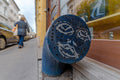 Street art az Aradi utcában #5288